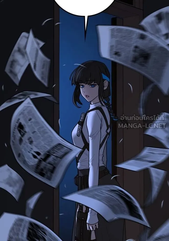 reality quest ตอนที่ 141 รูปที่ 126