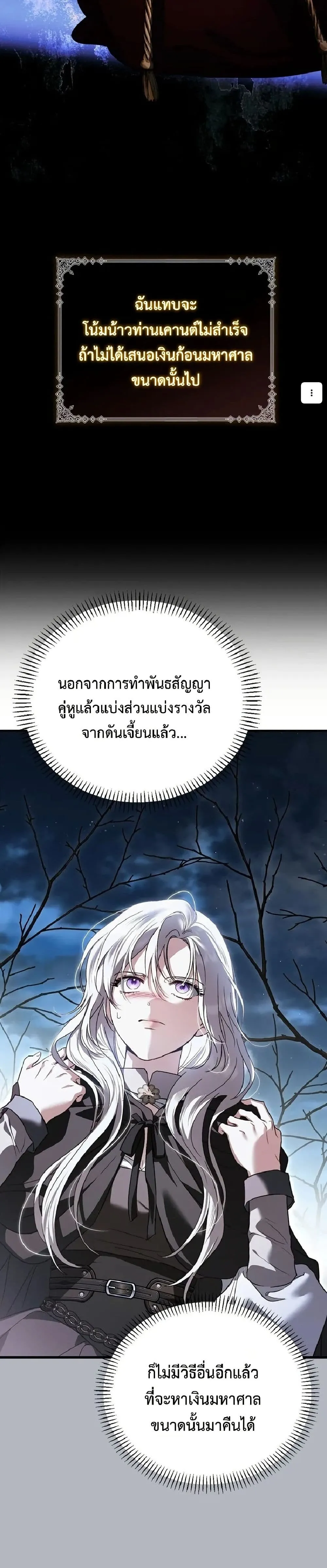 Manga-lc-com อ่านมังงะ อ่านการ์ตูน ออนไลน์ ฟรี My Husband Was Clearly a Paladin ตอนที่ 1 2 3 4 5 6 7 8 9 10 11 12 13 14 ฟรี ไม่มีโฆษณา Manga-lc - อ่าน มังงะ อ่าน การ์ตูน ออนไลน์ อ่านมังงะ ฟรี