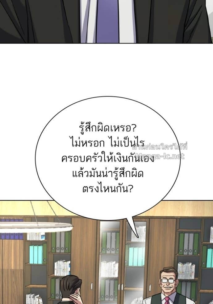 Doujin-Lc- อ่าน โดจิน มังฮวา เกาหลี ญี่ปุ่น จีน แปลไทย Reborn Rich ตอนที่ 1 2 3 4 5 6 7 8 9 10 11 12 13 14 ฟรี ไม่มีโฆษณา อ่าน โดจิน Manhwa เกาหลี ญี่ปุ่น จีน เรามีครบ คัดมาให้เน้นๆ โดจิน 18+ รับประกันความฟินโดย Doujin Lc