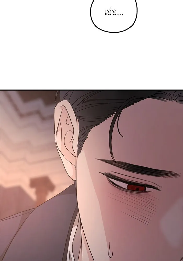 ครอบครัวสามีเห็นทีจะคลั่งรัก ตอนที่ 98 รูปที่ 86