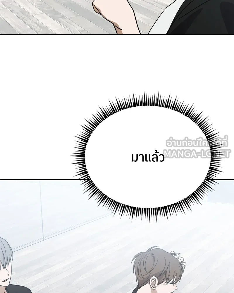 ย้อนเวลามาเป็นมักเน่ ตอนที่ 31 รูปที่ 48