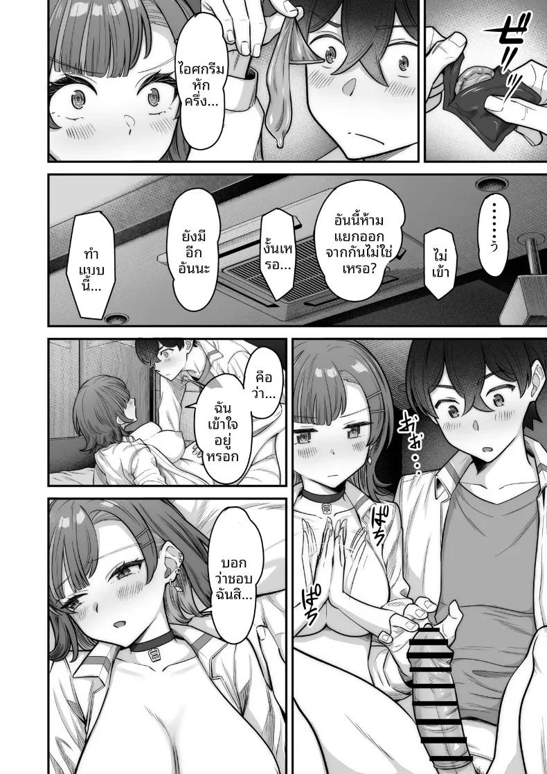 Doujin-Lc- อ่าน โดจิน มังฮวา เกาหลี ญี่ปุ่น จีน แปลไทย รักหวานซึ้งกับสาวไร้อารมณ์ (Takano Tomohiro) ตอนที่ 1 2 3 4 5 6 7 8 9 10 11 12 13 14 ฟรี ไม่มีโฆษณา อ่าน โดจิน Manhwa เกาหลี ญี่ปุ่น จีน เรามีครบ คัดมาให้เน้นๆ โดจิน 18+ รับประกันความฟินโดย  Doujin Lc