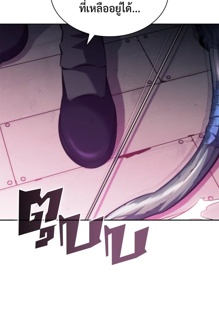 ผู้เล่นหน้าใหม่เลเวลแมกซ์ ตอนที่ 78 วิธียิงธนูของรอยัลเพลเยอร์ รูปที่ 62