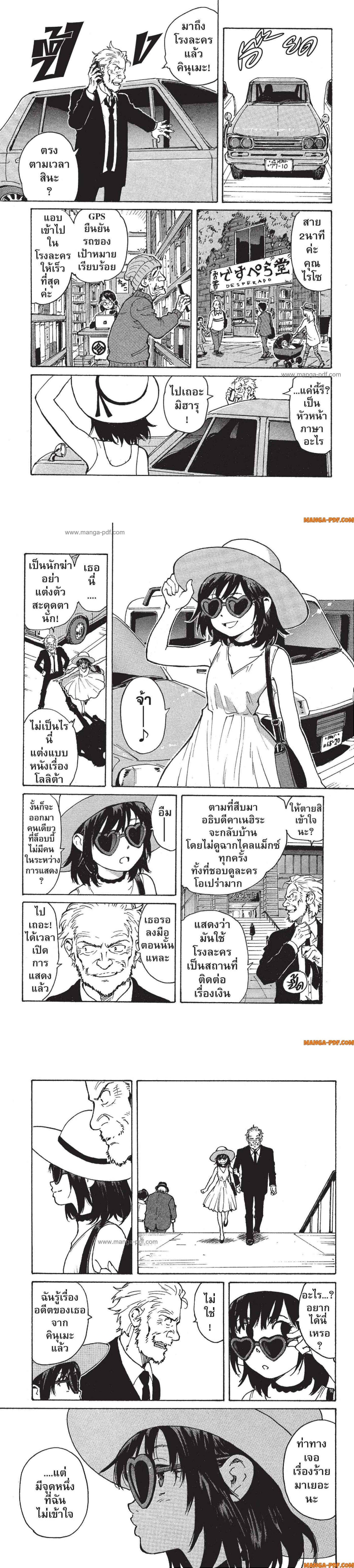 Manga-lc-com อ่านมังงะ อ่านการ์ตูน ออนไลน์ ฟรี Candy and Cigarettes ตอนที่ 1 2 3 4 5 6 7 8 9 10 11 12 13 14 ฟรี ไม่มีโฆษณา Manga-lc - อ่าน มังงะ อ่าน การ์ตูน ออนไลน์ อ่านมังงะ ฟรี