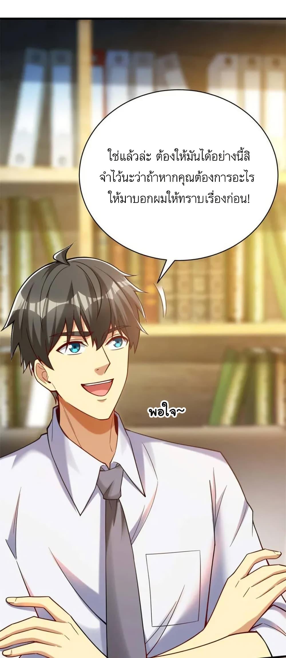 Manga-lc-com อ่านมังงะ อ่านการ์ตูน ออนไลน์ ฟรี Losing Money To Be A Tycoon ตอนที่ 1 2 3 4 5 6 7 8 9 10 11 12 13 14 ฟรี ไม่มีโฆษณา Manga-lc - อ่าน มังงะ อ่าน การ์ตูน ออนไลน์ อ่านมังงะ ฟรี