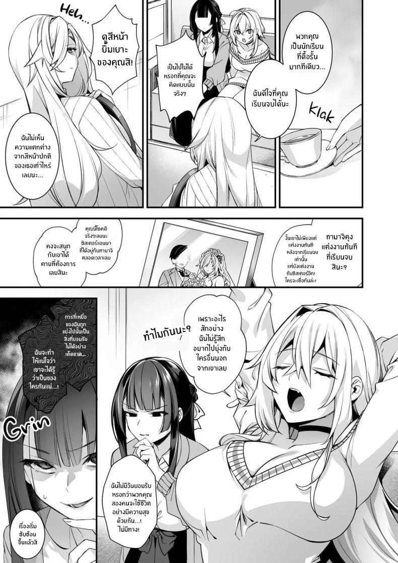 Doujin-Lc- อ่าน โดจิน มังฮวา เกาหลี ญี่ปุ่น จีน แปลไทย เซ็กส์ต้องจำนน (Shindou) ตอนที่ 1 2 3 4 5 6 7 8 9 10 11 12 13 14 ฟรี ไม่มีโฆษณา อ่าน โดจิน Manhwa เกาหลี ญี่ปุ่น จีน เรามีครบ คัดมาให้เน้นๆ โดจิน 18+ รับประกันความฟินโดย  Doujin Lc