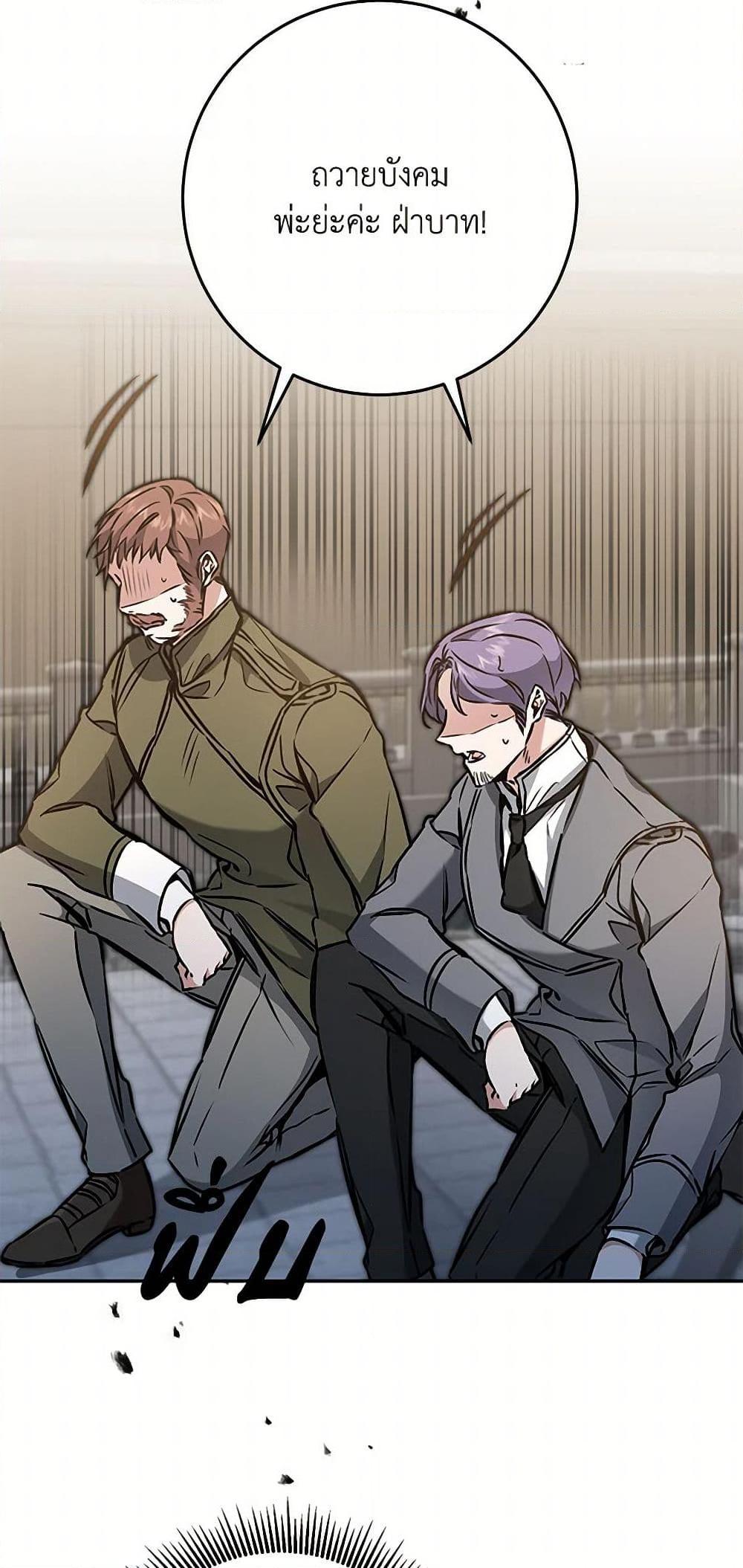 Manga-lc-com อ่านมังงะ อ่านการ์ตูน ออนไลน์ ฟรี I’ve Become the Villainous Empress of a Novel ตอนที่ 1 2 3 4 5 6 7 8 9 10 11 12 13 14 ฟรี ไม่มีโฆษณา Manga-lc - อ่าน มังงะ อ่าน การ์ตูน ออนไลน์ อ่านมังงะ ฟรี