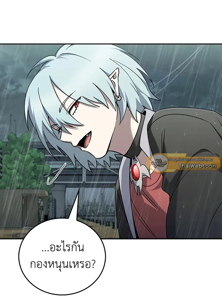 The Delivery Man From Murim ตอนที่ ตอนที่ 52 รูปที่ 33