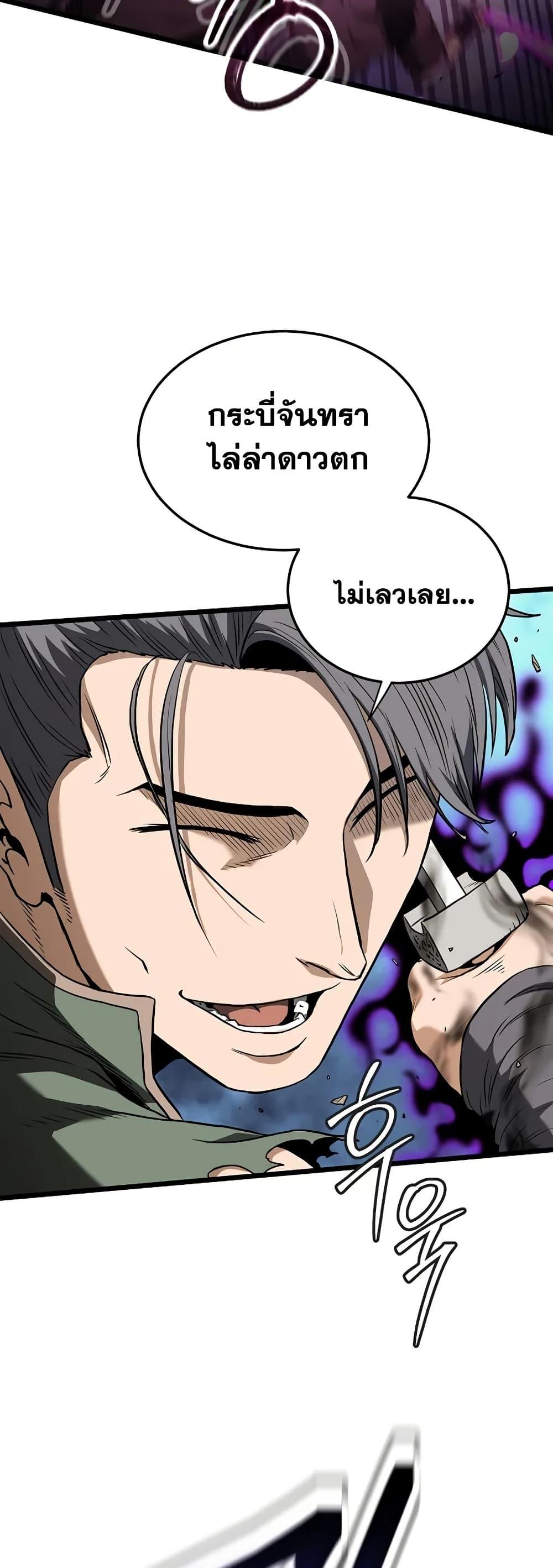 Manga-lc-com อ่านมังงะ อ่านการ์ตูน ออนไลน์ ฟรี Murim Login ตอนที่ 1 2 3 4 5 6 7 8 9 10 11 12 13 14 ฟรี ไม่มีโฆษณา Manga-lc - อ่าน มังงะ อ่าน การ์ตูน ออนไลน์ อ่านมังงะ ฟรี