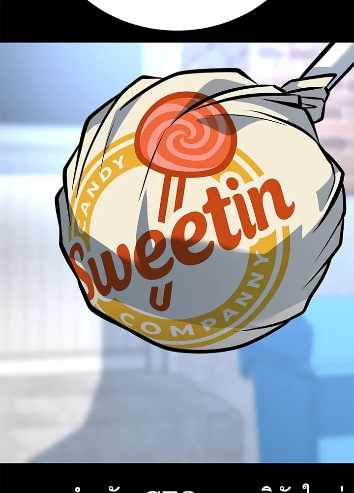 ราชาลานประลอง ตอนที่ 66 รูปที่ 71