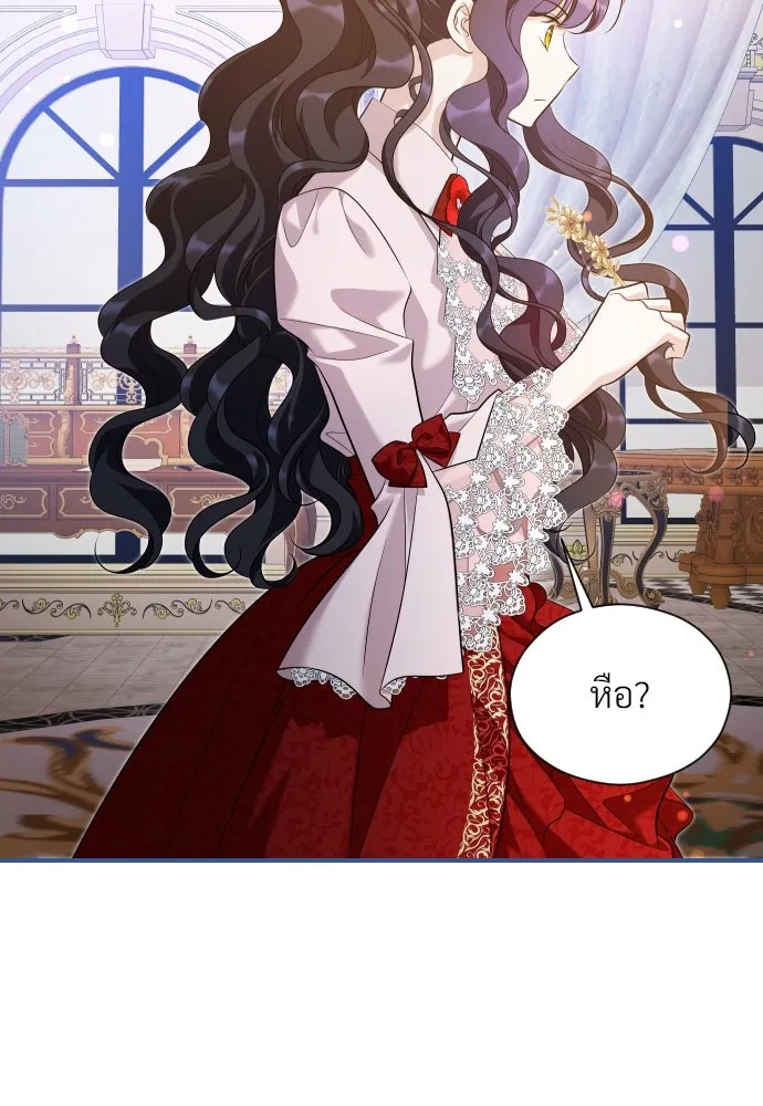 จักรพรรดิคลั่งรักที่เด็กกว่าฉันพันปี ตอนที่ 29 รูปที่ 89