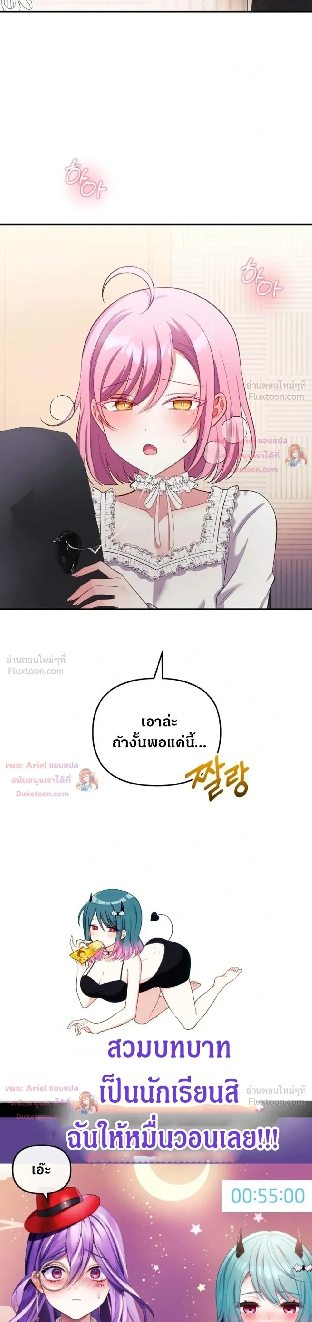 Doujin-Lc- อ่าน โดจิน มังฮวา เกาหลี ญี่ปุ่น จีน แปลไทย My Wife is a VTuber ตอนที่ 1 2 3 4 5 6 7 8 9 10 11 12 13 14 ฟรี ไม่มีโฆษณา อ่าน โดจิน Manhwa เกาหลี ญี่ปุ่น จีน เรามีครบ คัดมาให้เน้นๆ โดจิน 18+ รับประกันความฟินโดย  Doujin Lc