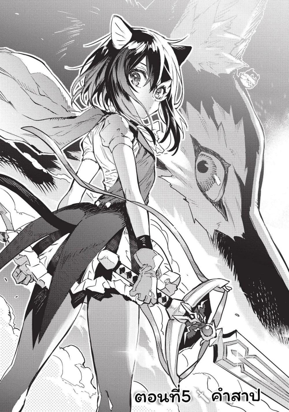 Manga-lc-com อ่านมังงะ อ่านการ์ตูน ออนไลน์ ฟรี Tensei Shitara Ken Deshita  Another Wish ตอนที่ 1 2 3 4 5 6 7 8 9 10 11 12 13 14 ฟรี ไม่มีโฆษณา Manga-lc - อ่าน มังงะ อ่าน การ์ตูน ออนไลน์ อ่านมังงะ ฟรี