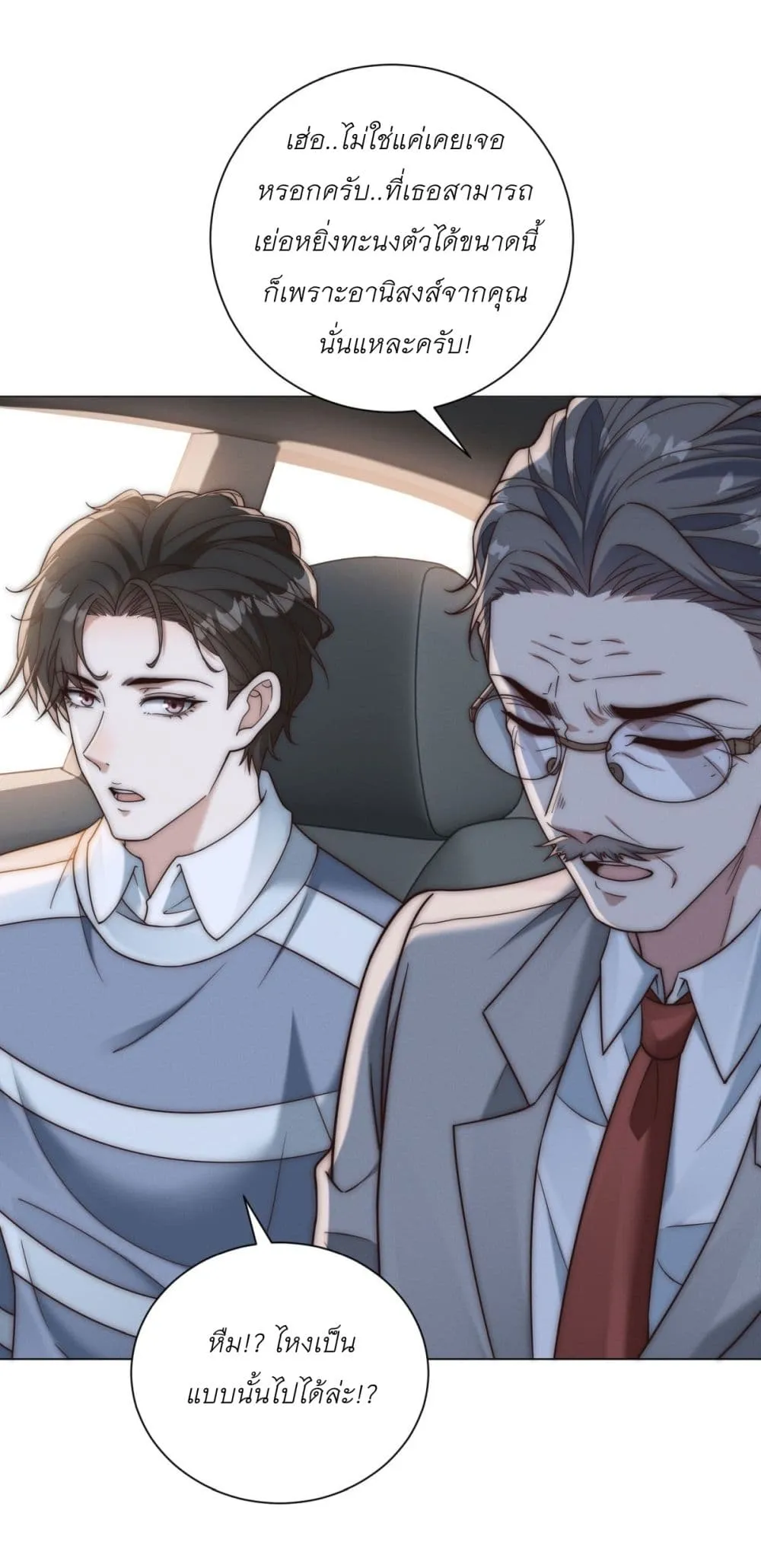 Manga-lc-com อ่านมังงะ อ่านการ์ตูน ออนไลน์ ฟรี Dominating With the Price Collapse System ตอนที่ 1 2 3 4 5 6 7 8 9 10 11 12 13 14 ฟรี ไม่มีโฆษณา Manga-lc - อ่าน มังงะ อ่าน การ์ตูน ออนไลน์ อ่านมังงะ ฟรี