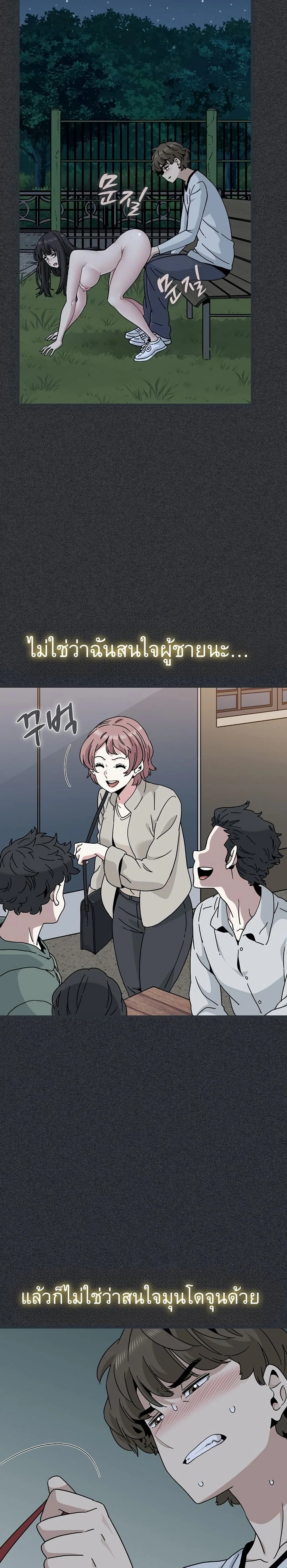 Doujin-Lc- อ่าน โดจิน มังฮวา เกาหลี ญี่ปุ่น จีน แปลไทย The Turning Point จุดเปลี่ยน ตอนที่ 1 2 3 4 5 6 7 8 9 10 11 12 13 14 ฟรี ไม่มีโฆษณา อ่าน โดจิน Manhwa เกาหลี ญี่ปุ่น จีน เรามีครบ คัดมาให้เน้นๆ โดจิน 18+ รับประกันความฟินโดย  Doujin Lc