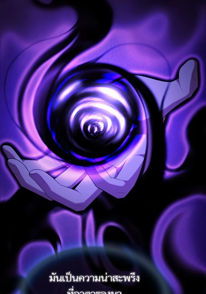 ผู้เล่นขั้นเทพแห่งหอคอยฝึกสอน ตอนที่ 156 รูปที่ 31