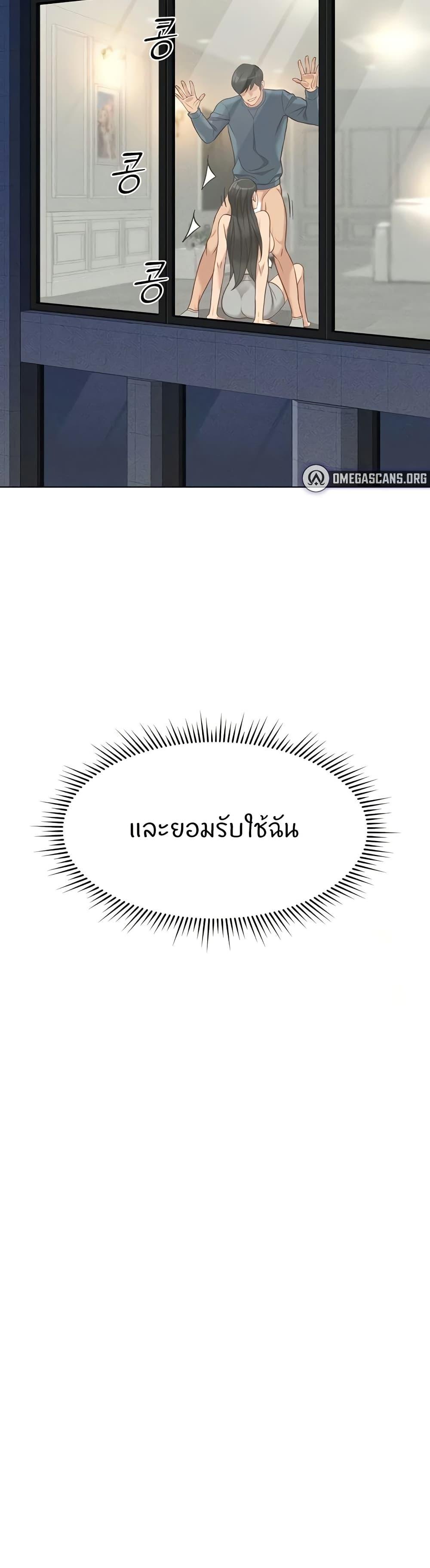 Doujin-Lc- อ่าน โดจิน มังฮวา เกาหลี ญี่ปุ่น จีน แปลไทย Common Sense Manipulation Program ตอนที่ 1 2 3 4 5 6 7 8 9 10 11 12 13 14 ฟรี ไม่มีโฆษณา อ่าน โดจิน Manhwa เกาหลี ญี่ปุ่น จีน เรามีครบ คัดมาให้เน้นๆ โดจิน 18+ รับประกันความฟินโดย  Doujin Lc