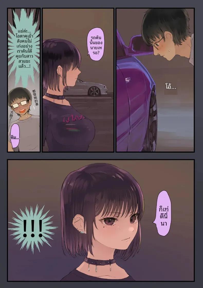 Doujin-Lc- อ่าน โดจิน มังฮวา เกาหลี ญี่ปุ่น จีน แปลไทย โชคดีของหนุ่มโอตาคุ ตอนที่ 1 2 3 4 5 6 7 8 9 10 11 12 13 14 ฟรี ไม่มีโฆษณา อ่าน โดจิน Manhwa เกาหลี ญี่ปุ่น จีน เรามีครบ คัดมาให้เน้นๆ โดจิน 18+ รับประกันความฟินโดย  Doujin Lc