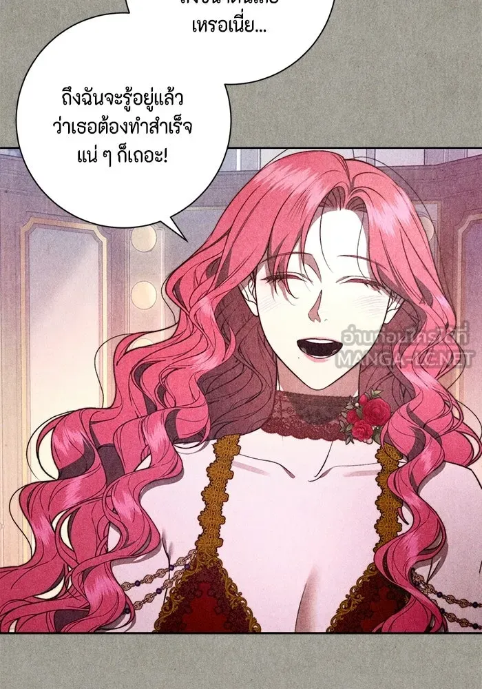 ขอวิธีส่งสามีลงนรก ตอนที่ 59 รูปที่ 60