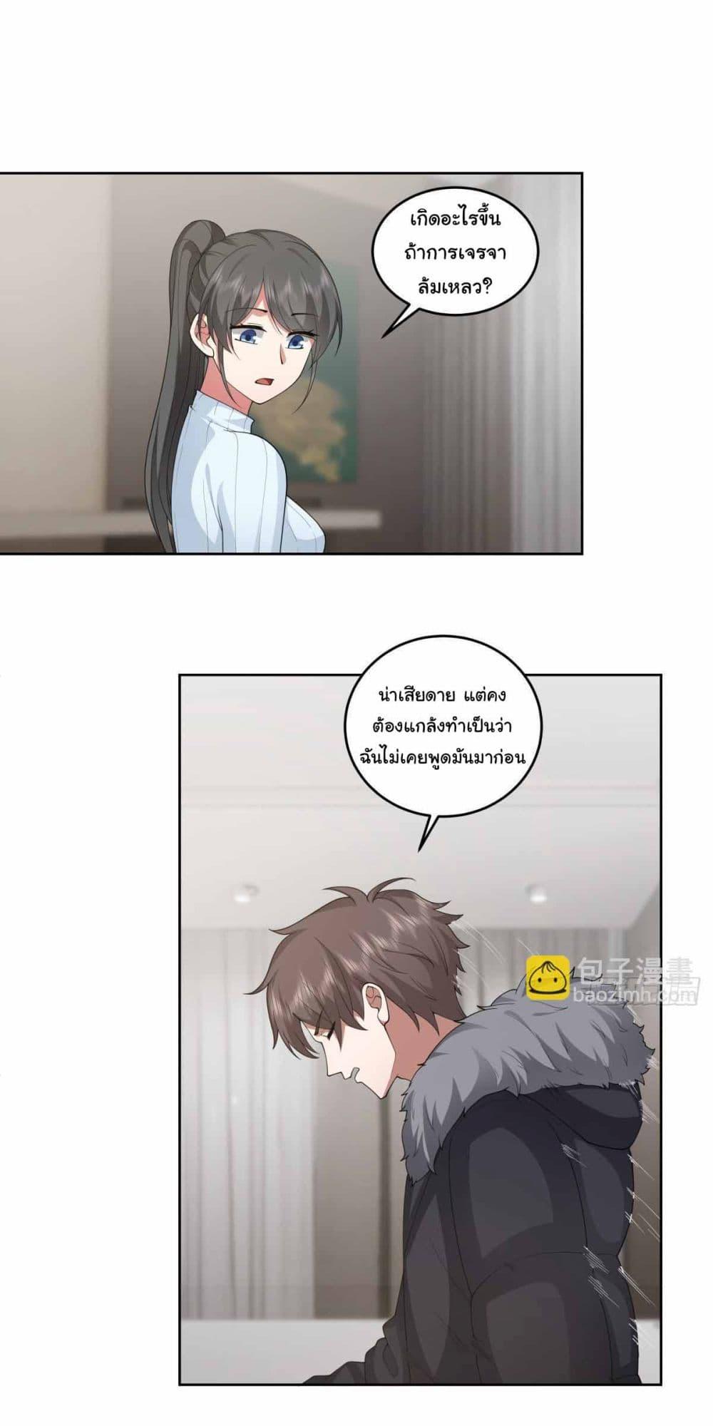 Manga-lc-com อ่านมังงะ อ่านการ์ตูน ออนไลน์ ฟรี I Really Don’t Want to be Reborn ตอนที่ 1 2 3 4 5 6 7 8 9 10 11 12 13 14 ฟรี ไม่มีโฆษณา Manga-lc - อ่าน มังงะ อ่าน การ์ตูน ออนไลน์ อ่านมังงะ ฟรี