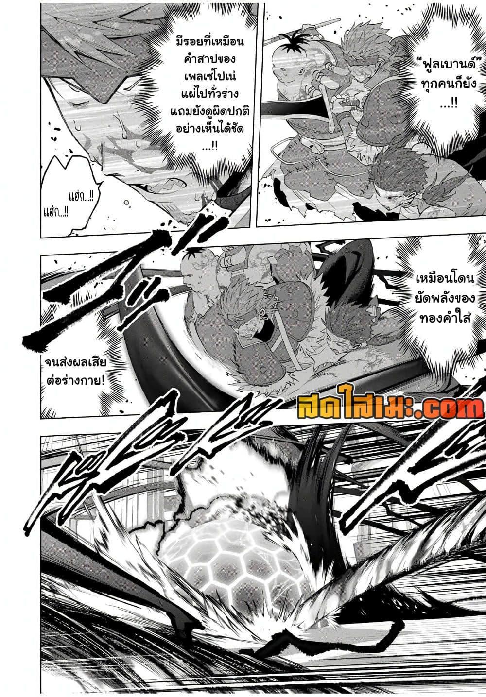 Manga-lc-com อ่านมังงะ อ่านการ์ตูน ออนไลน์ ฟรี A Rank Party wo Ridatsu Shita Ore wa, Moto Oshiego Tachi to Meikyuu Shinbu wo Mezasu ตอนที่ 1 2 3 4 5 6 7 8 9 10 11 12 13 14 ฟรี ไม่มีโฆษณา Manga-lc - อ่าน มังงะ อ่าน การ์ตูน ออนไลน์ อ่านมังงะ ฟรี