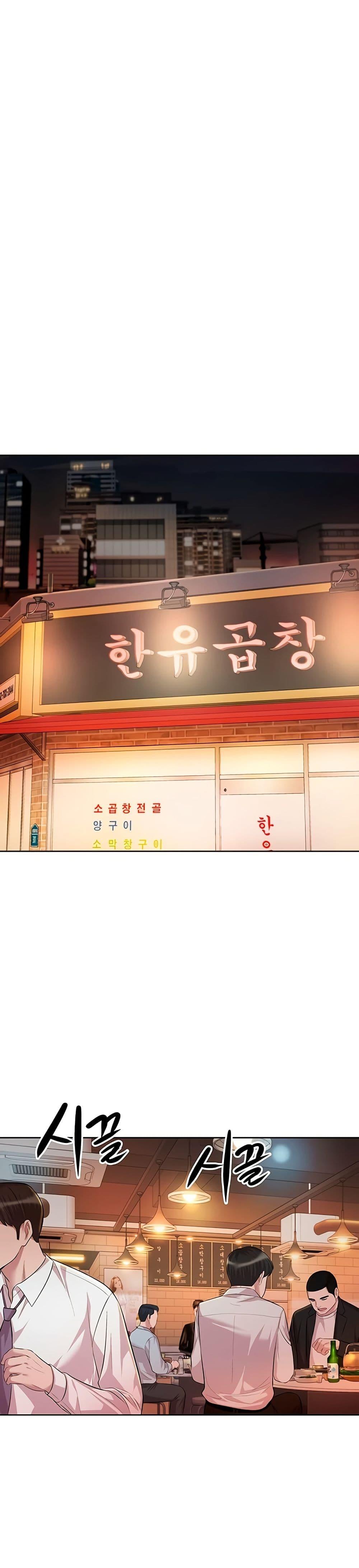 Manga-lc-com อ่านมังงะ อ่านการ์ตูน ออนไลน์ ฟรี Lotto 1st Place Winner Goes to Work Too ตอนที่ 1 2 3 4 5 6 7 8 9 10 11 12 13 14 ฟรี ไม่มีโฆษณา Manga-lc - อ่าน มังงะ อ่าน การ์ตูน ออนไลน์ อ่านมังงะ ฟรี