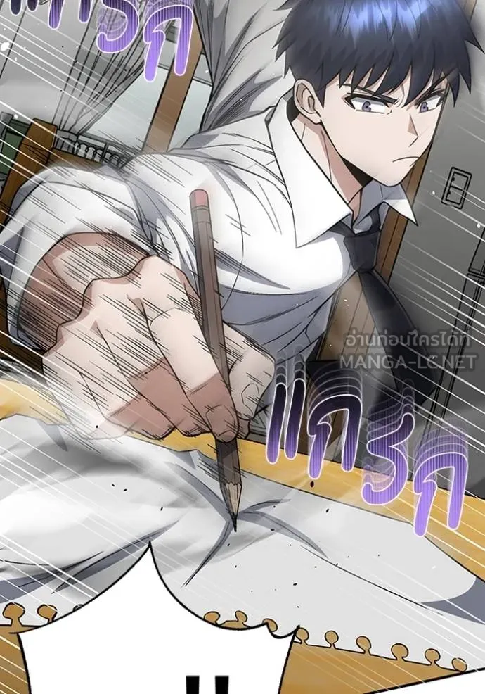 อัจฉริยะนอกคอก ตอนที่ 100 รูปที่ 69