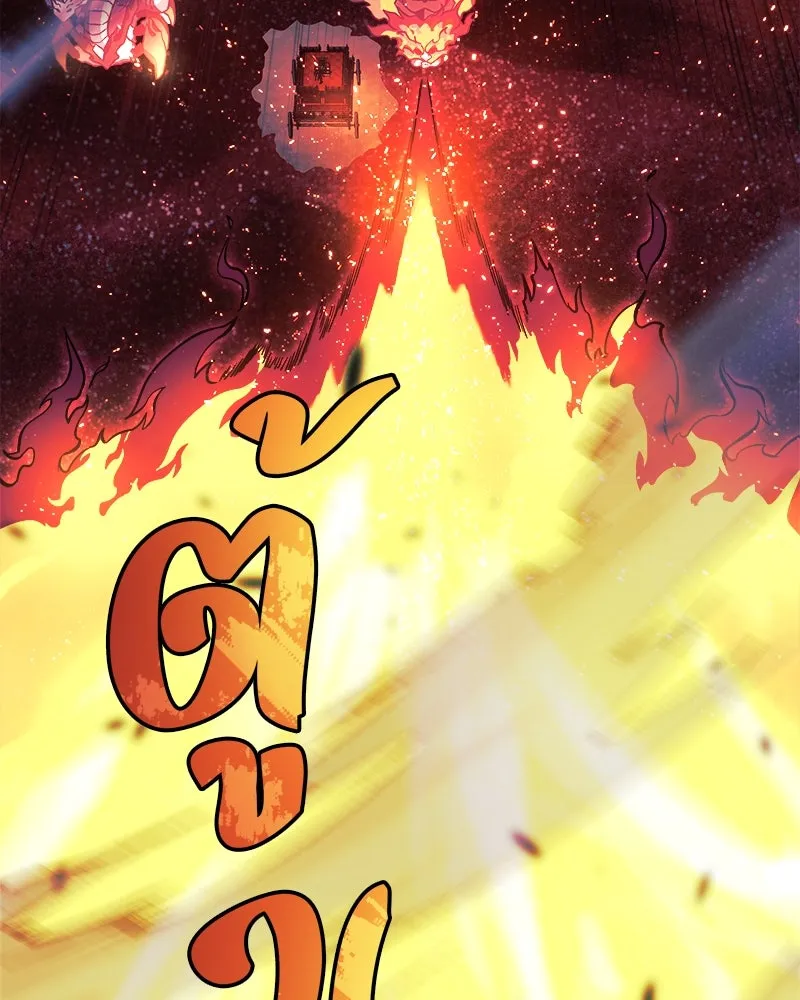 สัปดาห์นี้งดอัปตอนใหม่ ตอนที่ 54 รูปที่ 118