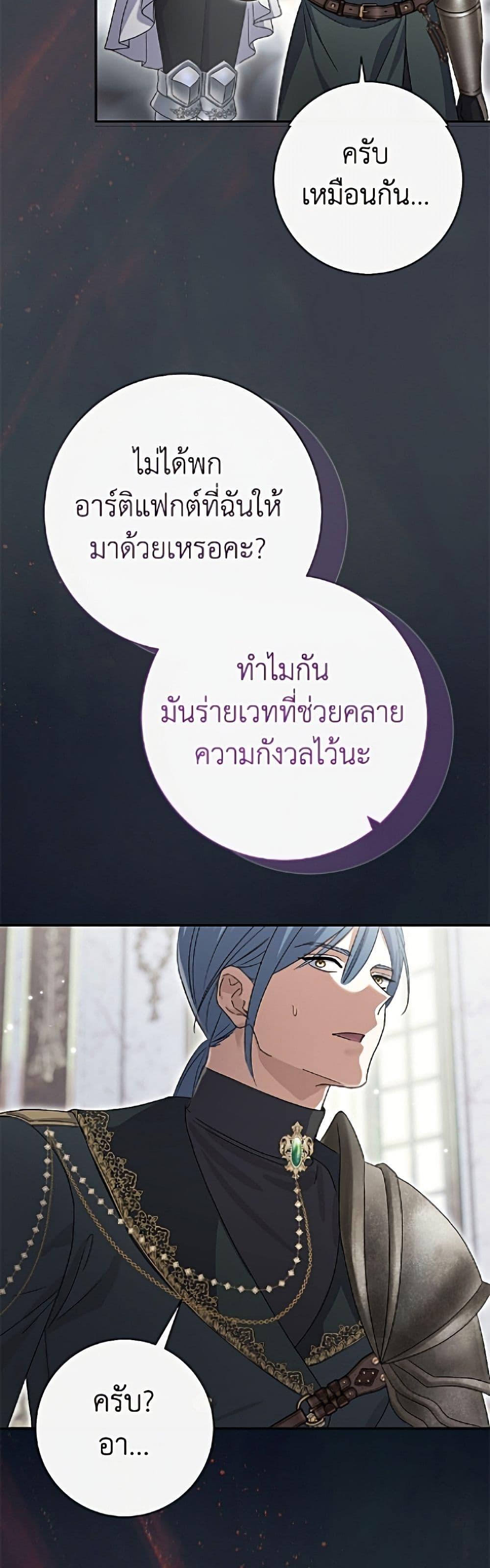 Manga-lc-com อ่านมังงะ อ่านการ์ตูน ออนไลน์ ฟรี The Villain’s Match Is Too Perfect ตอนที่ 1 2 3 4 5 6 7 8 9 10 11 12 13 14 ฟรี ไม่มีโฆษณา Manga-lc - อ่าน มังงะ อ่าน การ์ตูน ออนไลน์ อ่านมังงะ ฟรี