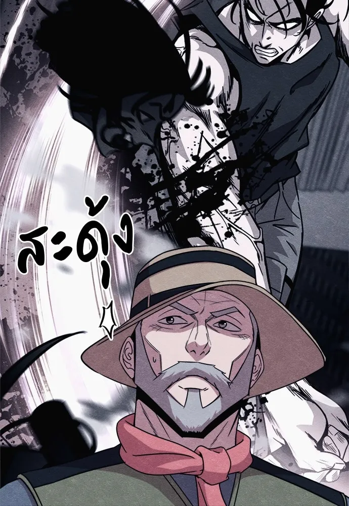 Zombie X Slasher ตอนที่ 56 รูปที่ 115