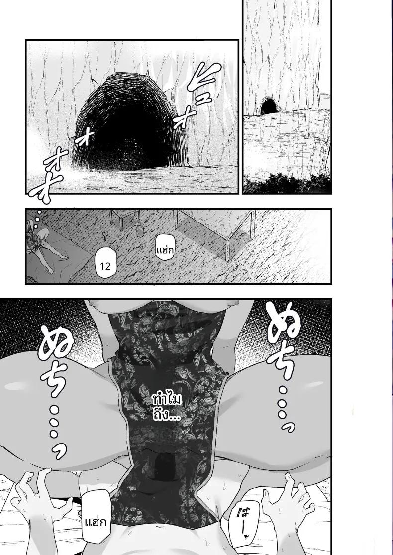 Doujin-Lc- อ่าน โดจิน มังฮวา เกาหลี ญี่ปุ่น จีน แปลไทย ความล้มเหลวในการปราบปราม (Kametaro) ตอนที่ 1 2 3 4 5 6 7 8 9 10 11 12 13 14 ฟรี ไม่มีโฆษณา อ่าน โดจิน Manhwa เกาหลี ญี่ปุ่น จีน เรามีครบ คัดมาให้เน้นๆ โดจิน 18+ รับประกันความฟินโดย  Doujin Lc