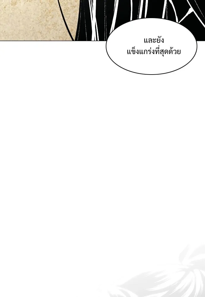 JAKDU ตอนที่ 70 รูปที่ 110