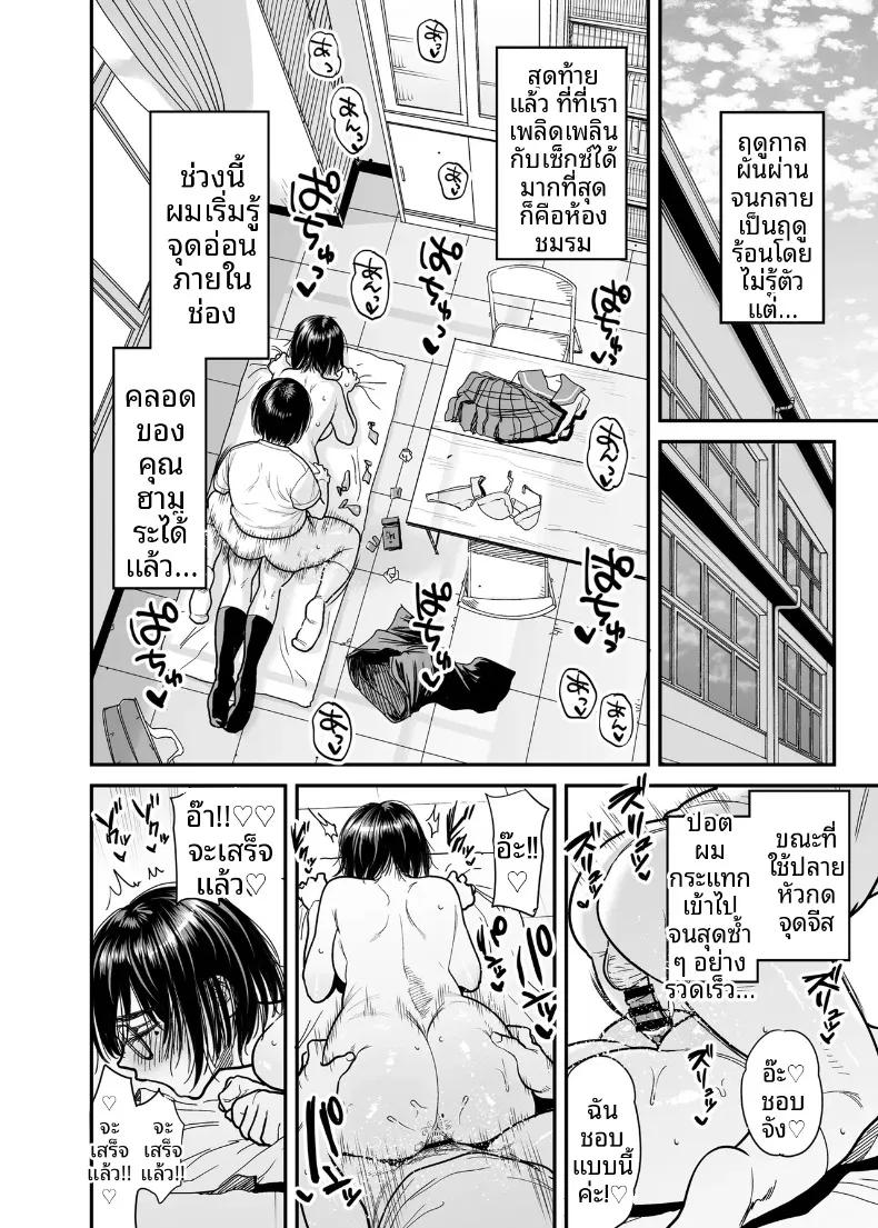 Doujin-Lc- อ่าน โดจิน มังฮวา เกาหลี ญี่ปุ่น จีน แปลไทย ฉันจะเปลี่ยนห้องชมรมวรรณกรรมให้เป็นห้องเซ็กส์ (Ishikarian) ตอนที่ 1 2 3 4 5 6 7 8 9 10 11 12 13 14 ฟรี ไม่มีโฆษณา อ่าน โดจิน Manhwa เกาหลี ญี่ปุ่น จีน เรามีครบ คัดมาให้เน้นๆ โดจิน 18+ รับประกันความฟินโดย  Doujin Lc