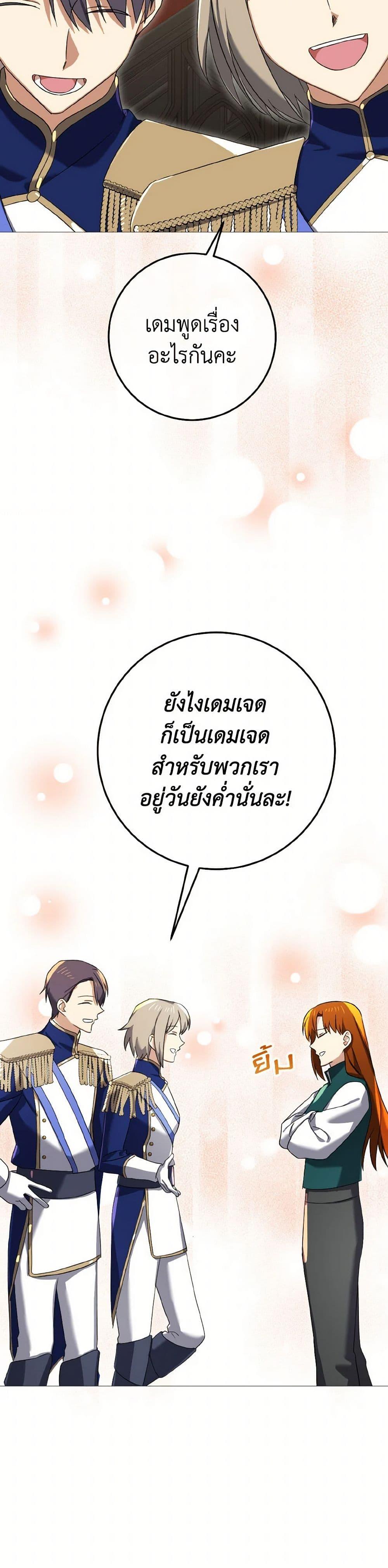 Manga-lc-com อ่านมังงะ อ่านการ์ตูน ออนไลน์ ฟรี Don’t Mess With My Duke Dubless! ตอนที่ 1 2 3 4 5 6 7 8 9 10 11 12 13 14 ฟรี ไม่มีโฆษณา Manga-lc - อ่าน มังงะ อ่าน การ์ตูน ออนไลน์ อ่านมังงะ ฟรี