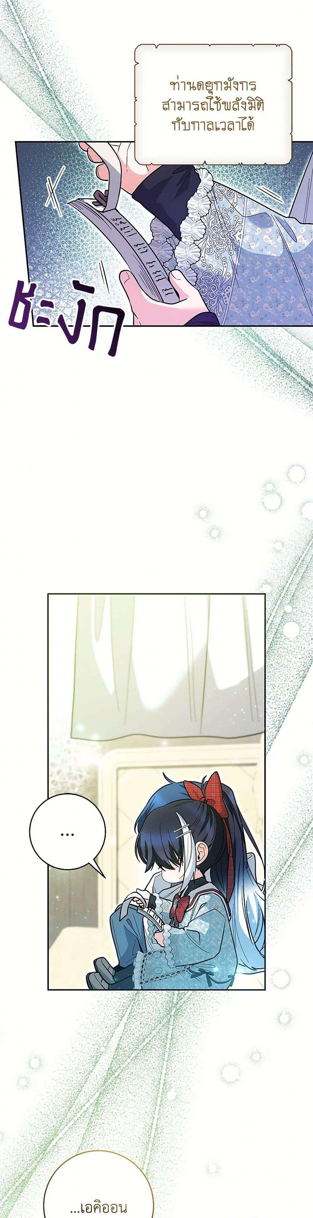 Manga-lc-com อ่านมังงะ อ่านการ์ตูน ออนไลน์ ฟรี Black Killer Whale Baby ตอนที่ 1 2 3 4 5 6 7 8 9 10 11 12 13 14 ฟรี ไม่มีโฆษณา Manga-lc - อ่าน มังงะ อ่าน การ์ตูน ออนไลน์ อ่านมังงะ ฟรี