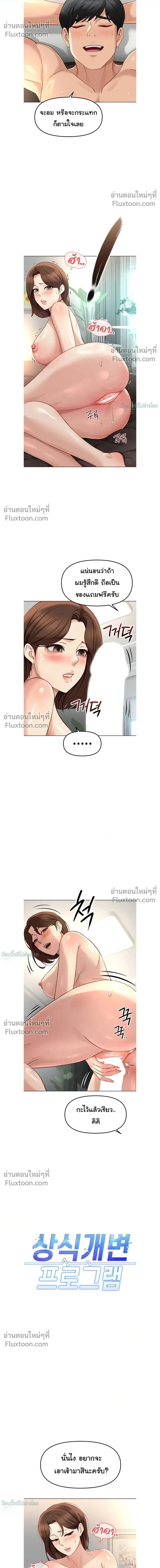 Doujin-Lc- อ่าน โดจิน มังฮวา เกาหลี ญี่ปุ่น จีน แปลไทย Common Sense Manipulation Program โปรแกรมปรับเปลี่ยนสามัญสำนึก ตอนที่ 1 2 3 4 5 6 7 8 9 10 11 12 13 14 ฟรี ไม่มีโฆษณา อ่าน โดจิน Manhwa เกาหลี ญี่ปุ่น จีน เรามีครบ คัดมาให้เน้นๆ โดจิน 18+ รับประกันความฟินโดย  Doujin Lc