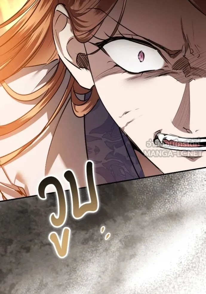 ยามหมาป่าทมิฬ ตอนที่ 40 รูปที่ 5