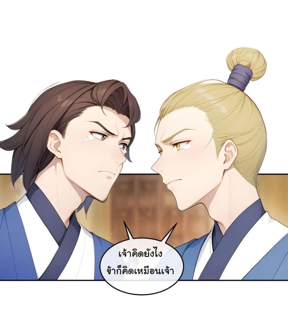 Manga-lc-com อ่านมังงะ อ่านการ์ตูน ออนไลน์ ฟรี Return to the Ancient Times as an Emperor ตอนที่ 1 2 3 4 5 6 7 8 9 10 11 12 13 14 ฟรี ไม่มีโฆษณา Manga-lc - อ่าน มังงะ อ่าน การ์ตูน ออนไลน์ อ่านมังงะ ฟรี