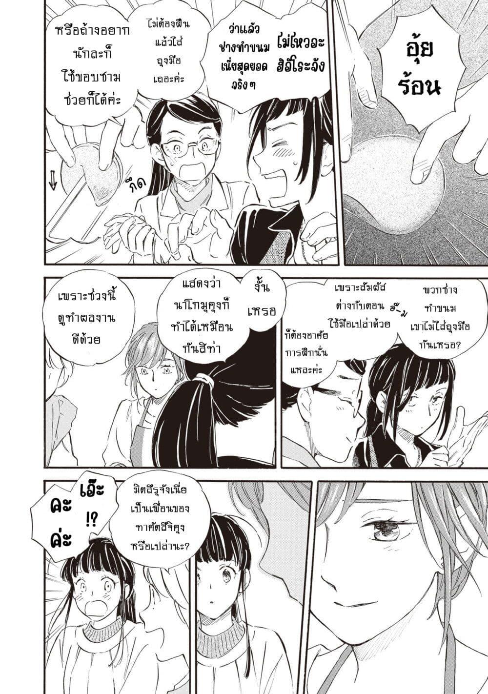 Manga-lc-com อ่านมังงะ อ่านการ์ตูน ออนไลน์ ฟรี Deaimon ตอนที่ 1 2 3 4 5 6 7 8 9 10 11 12 13 14 ฟรี ไม่มีโฆษณา Manga-lc - อ่าน มังงะ อ่าน การ์ตูน ออนไลน์ อ่านมังงะ ฟรี