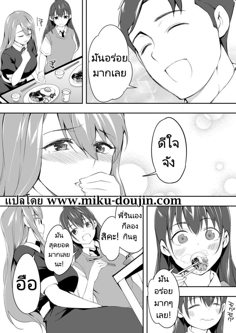 Doujin-Lc- อ่าน โดจิน มังฮวา เกาหลี ญี่ปุ่น จีน แปลไทย ผีสองพี่น้องในอพาร์ทเม้นท์ [STUDIO HUAN (Raidon)] Ore dake ga Sawareru Futago ตอนที่ 1 2 3 4 5 6 7 8 9 10 11 12 13 14 ฟรี ไม่มีโฆษณา อ่าน โดจิน Manhwa เกาหลี ญี่ปุ่น จีน เรามีครบ คัดมาให้เน้นๆ โดจิน 18+ รับประกันความฟินโดย  Doujin Lc