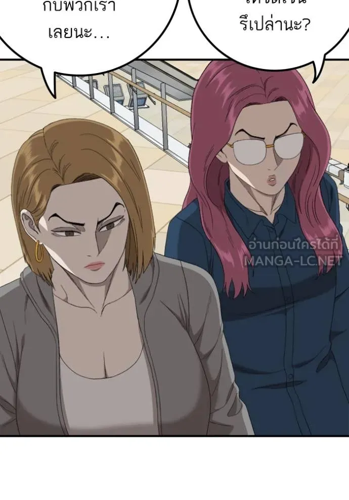 BAD GUY ตอนที่ 254 รูปที่ 71