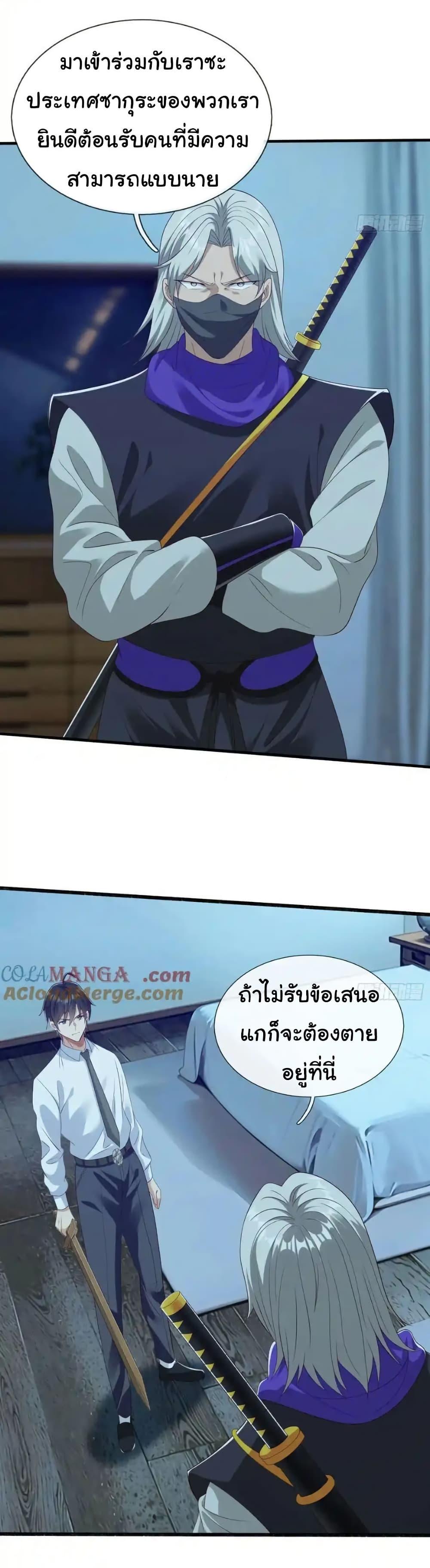 Manga-lc-com อ่านมังงะ อ่านการ์ตูน ออนไลน์ ฟรี I cultivated to become a god in the city ตอนที่ 1 2 3 4 5 6 7 8 9 10 11 12 13 14 ฟรี ไม่มีโฆษณา Manga-lc - อ่าน มังงะ อ่าน การ์ตูน ออนไลน์ อ่านมังงะ ฟรี