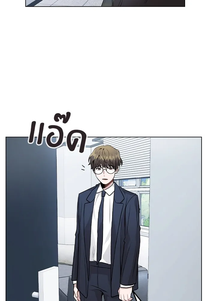 รักผิดแผน ตอนที่ 25 รูปที่ 106