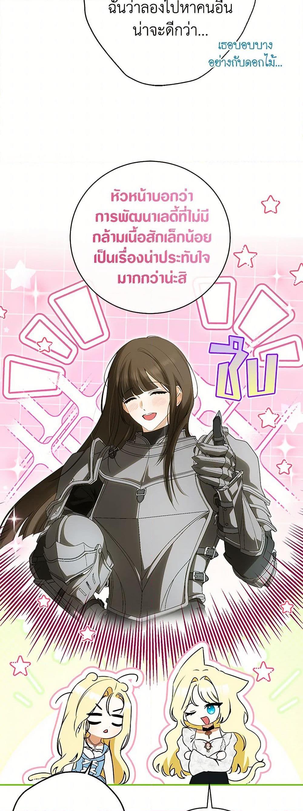 Manga-lc-com อ่านมังงะ อ่านการ์ตูน ออนไลน์ ฟรี I Think I’ve Been Possessed Somewhere ตอนที่ 1 2 3 4 5 6 7 8 9 10 11 12 13 14 ฟรี ไม่มีโฆษณา Manga-lc - อ่าน มังงะ อ่าน การ์ตูน ออนไลน์ อ่านมังงะ ฟรี