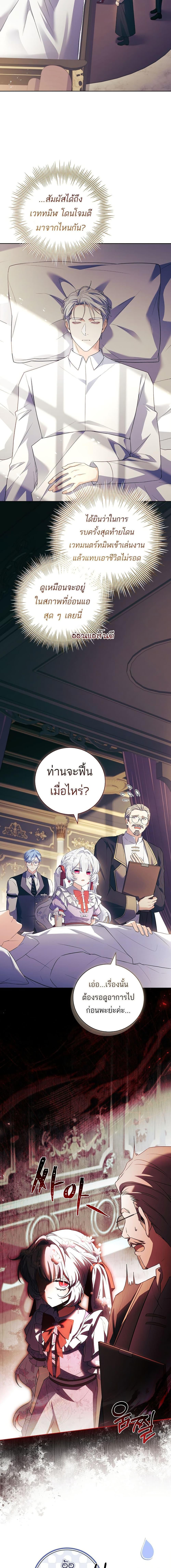 Manga-lc-com อ่านมังงะ อ่านการ์ตูน ออนไลน์ ฟรี The Father and the Daughter ตอนที่ 1 2 3 4 5 6 7 8 9 10 11 12 13 14 ฟรี ไม่มีโฆษณา Manga-lc - อ่าน มังงะ อ่าน การ์ตูน ออนไลน์ อ่านมังงะ ฟรี