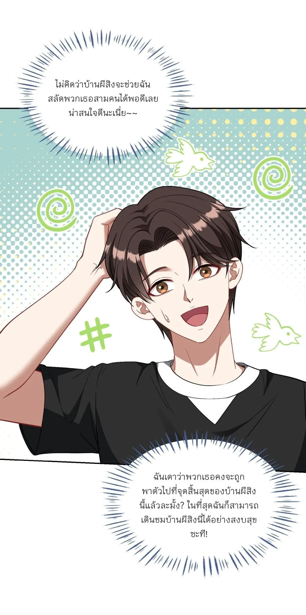 Manga-lc-com อ่านมังงะ อ่านการ์ตูน ออนไลน์ ฟรี Became a Billionaire After Dog Licking Improperly ตอนที่ 1 2 3 4 5 6 7 8 9 10 11 12 13 14 ฟรี ไม่มีโฆษณา Manga-lc - อ่าน มังงะ อ่าน การ์ตูน ออนไลน์ อ่านมังงะ ฟรี