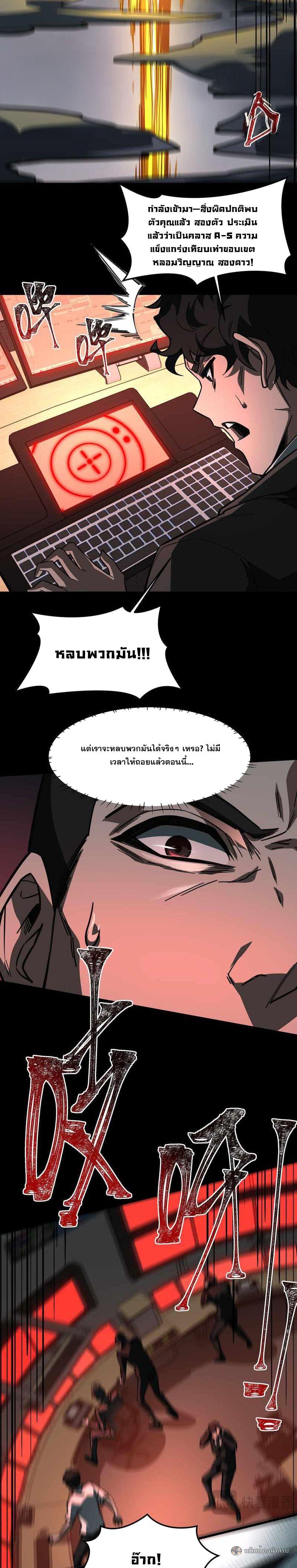 Manga-lc-com อ่านมังงะ อ่านการ์ตูน ออนไลน์ ฟรี After breaking up with the school beauty, I became a martial arts master ตอนที่ 1 2 3 4 5 6 7 8 9 10 11 12 13 14 ฟรี ไม่มีโฆษณา Manga-lc - อ่าน มังงะ อ่าน การ์ตูน ออนไลน์ อ่านมังงะ ฟรี