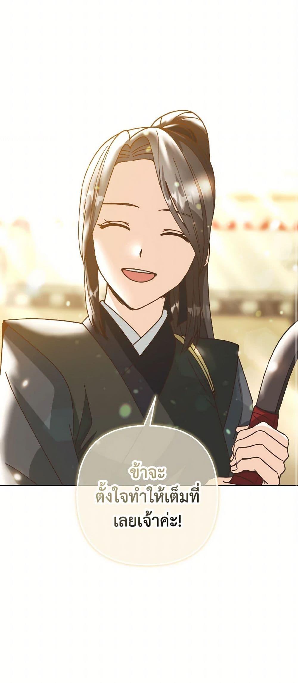 Manga-lc-com อ่านมังงะ อ่านการ์ตูน ออนไลน์ ฟรี Falling Flower, Flowing Water ตอนที่ 1 2 3 4 5 6 7 8 9 10 11 12 13 14 ฟรี ไม่มีโฆษณา Manga-lc - อ่าน มังงะ อ่าน การ์ตูน ออนไลน์ อ่านมังงะ ฟรี