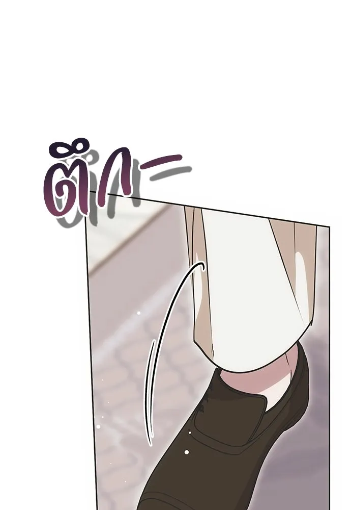 คมเขี้ยวชำระแค้น ตอนที่ 24 รูปที่ 139