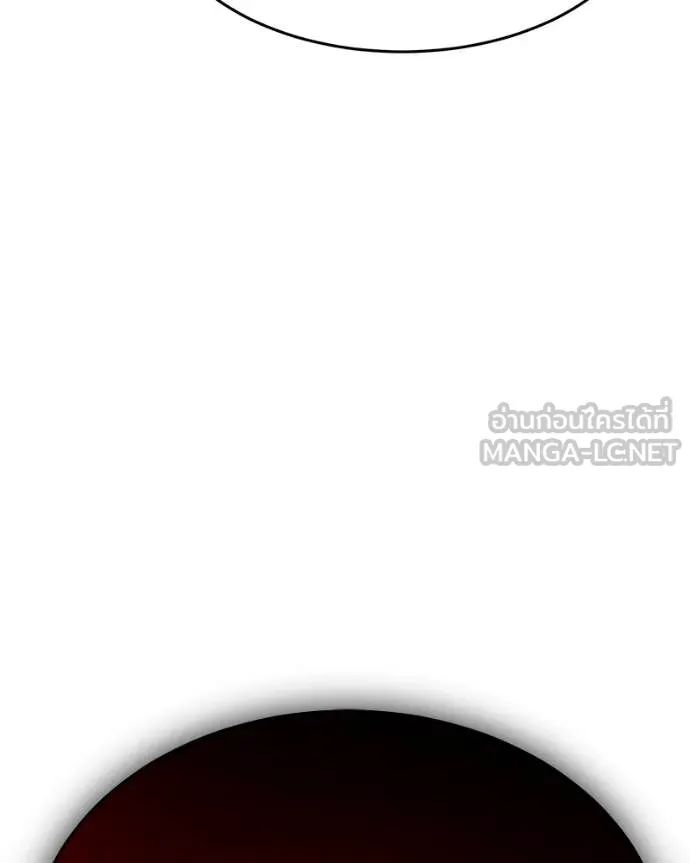 Baek XX ตอนที่ 132 รูปที่ 92